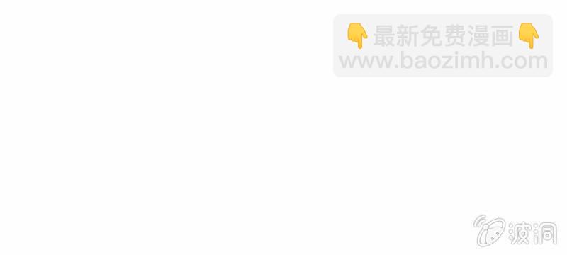 第37话  我会帮你如愿以偿！(1/2)-第37话