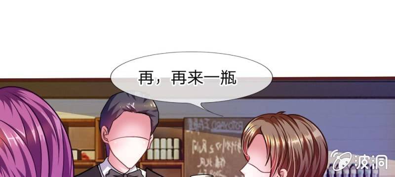 第37话  我会帮你如愿以偿！(1/2)-第37话