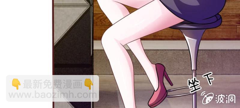 第37话  我会帮你如愿以偿！(1/2)-第37话