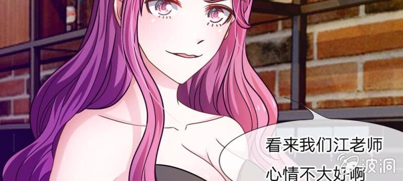 第37话  我会帮你如愿以偿！(1/2)-第37话