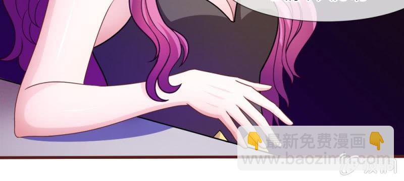 第37话  我会帮你如愿以偿！(1/2)-第37话