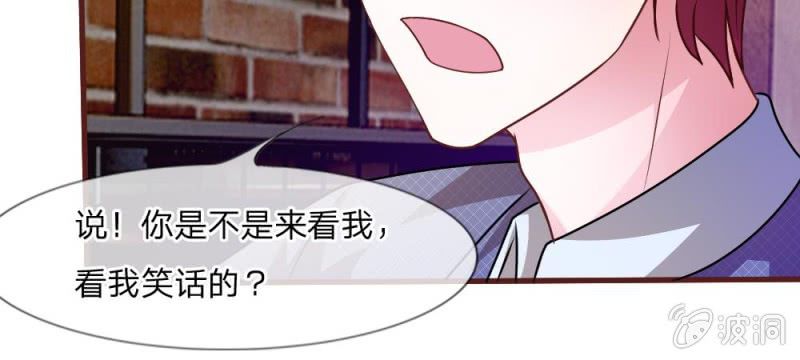 第37话  我会帮你如愿以偿！(1/2)-第37话