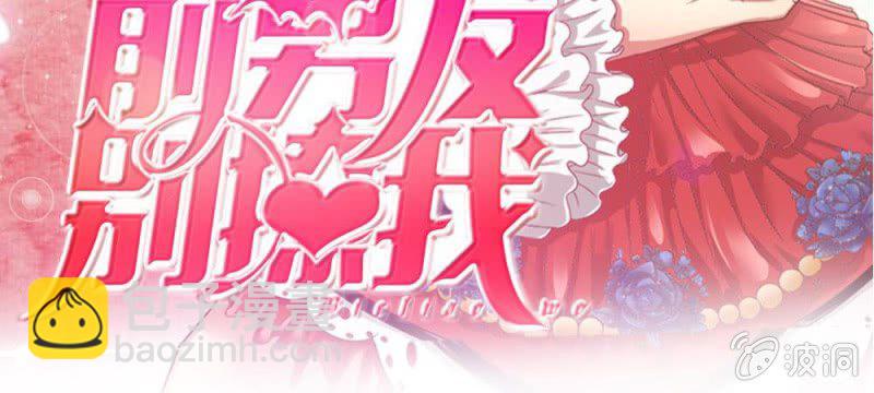 第37话  我会帮你如愿以偿！(1/2)-第37话