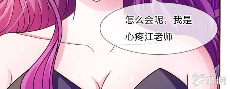 第37话  我会帮你如愿以偿！(1/2)-第37话