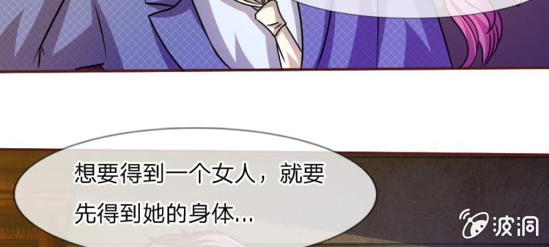 第37话  我会帮你如愿以偿！(1/2)-第37话