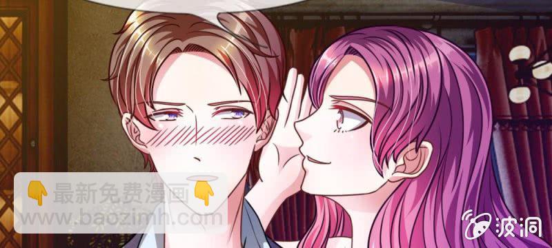 第37话  我会帮你如愿以偿！(1/2)-第37话