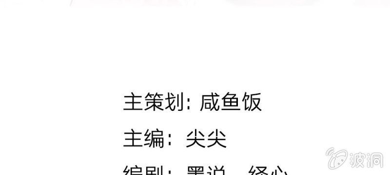 第37话  我会帮你如愿以偿！(1/2)-第37话