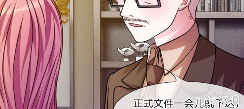 第39话 难道是因为他？(1/2)-第39话