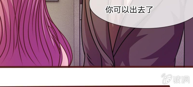 第39话 难道是因为他？(1/2)-第39话