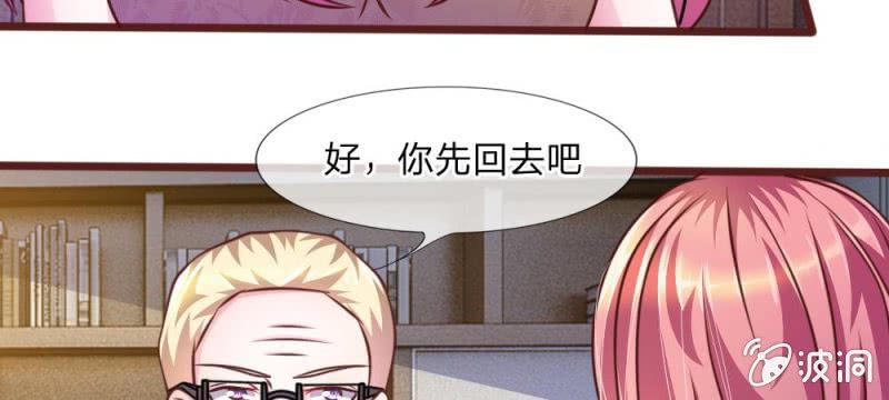 第39话 难道是因为他？(1/2)-第39话