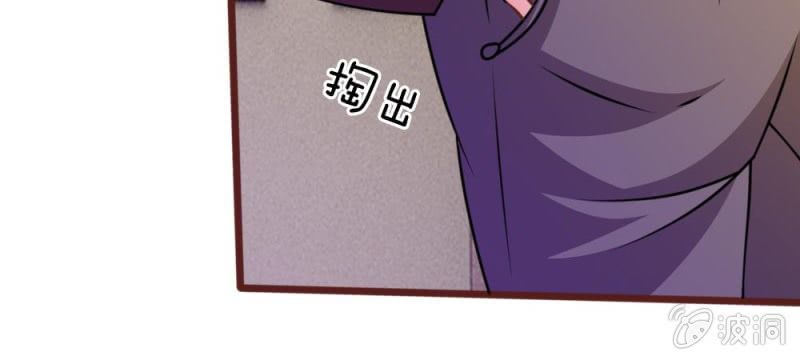 第39话 难道是因为他？(1/2)-第39话