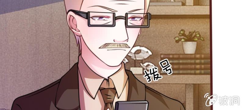 第39话 难道是因为他？(1/2)-第39话