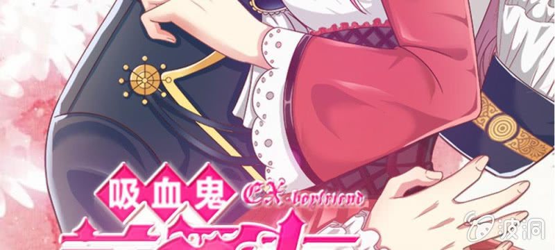 第39话 难道是因为他？(1/2)-第39话