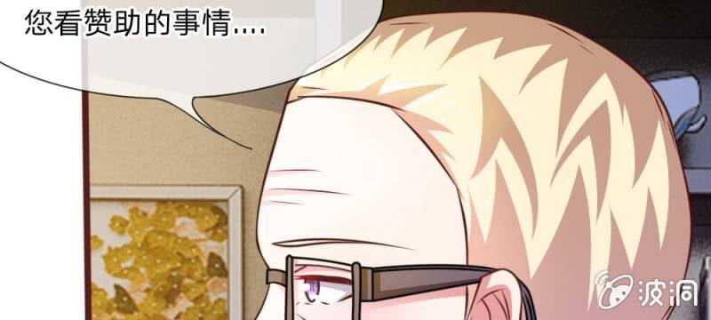 第39话 难道是因为他？(1/2)-第39话