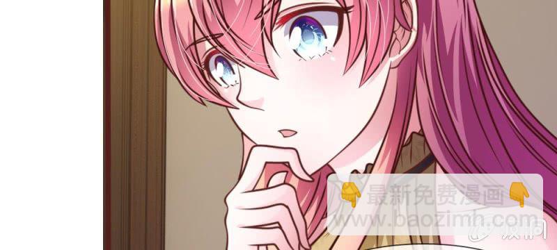 第39话 难道是因为他？(1/2)-第39话