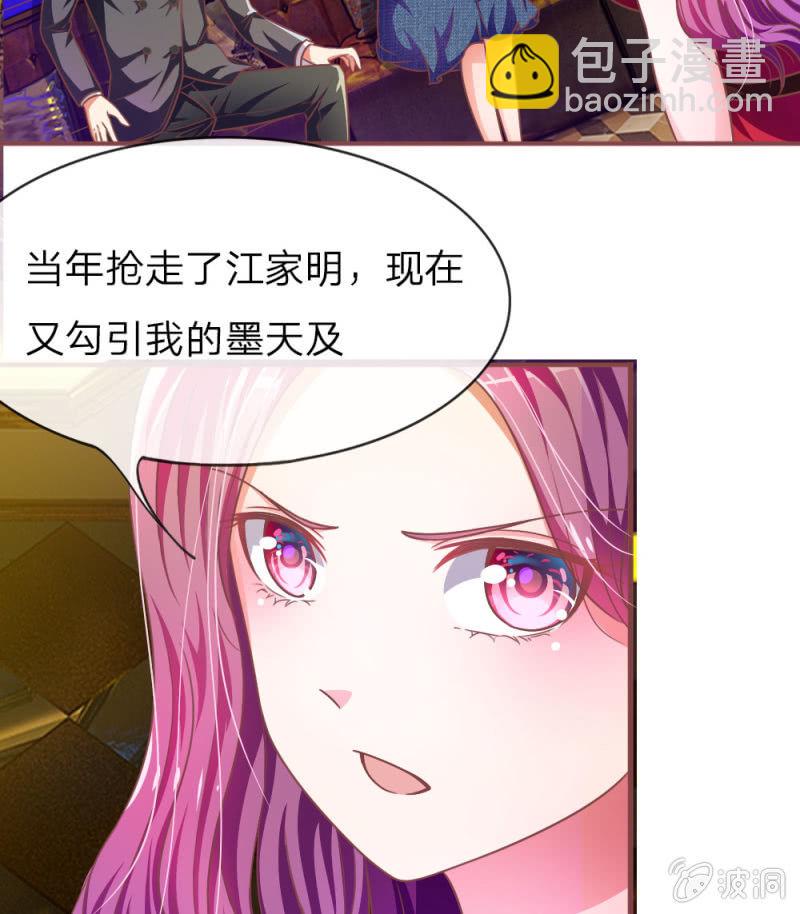 第5话 她还是记忆中的样子-第5话