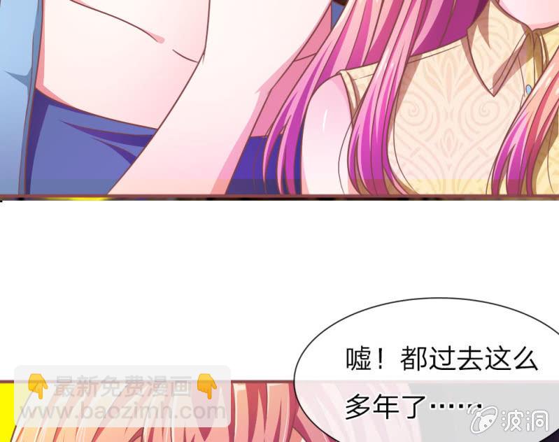 第5话 她还是记忆中的样子-第5话