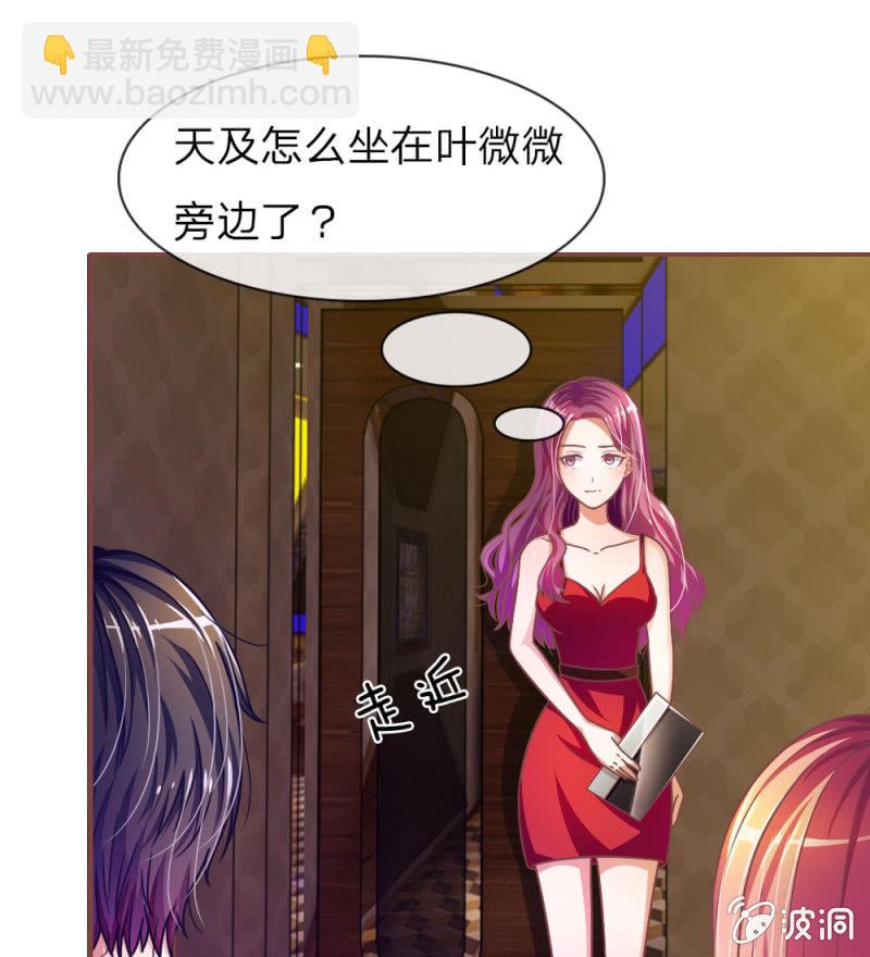 第5话 她还是记忆中的样子-第5话