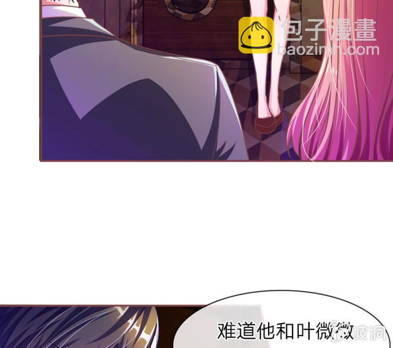 第5话 她还是记忆中的样子-第5话