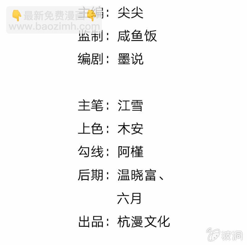 第5话 她还是记忆中的样子-第5话