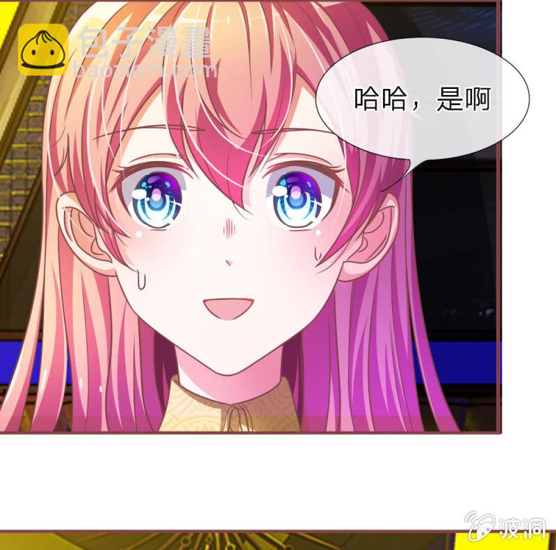 第5话 她还是记忆中的样子-第5话