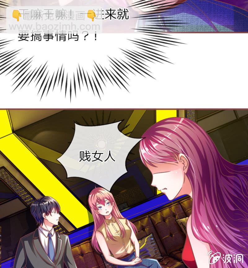 第5话 她还是记忆中的样子-第5话