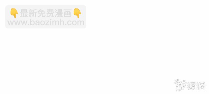 第41话 又一次的拒绝(1/2)-第41话