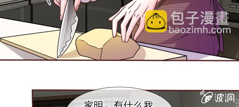 第41话 又一次的拒绝(1/2)-第41话