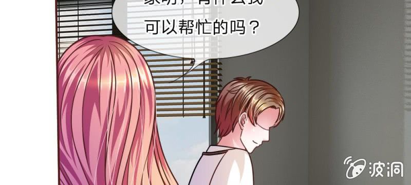 第41话 又一次的拒绝(1/2)-第41话