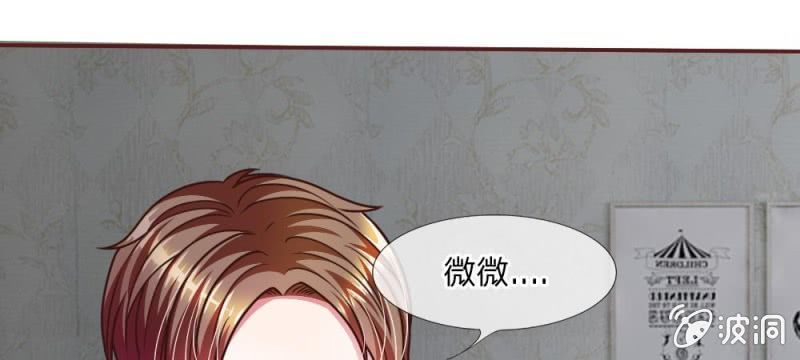 第41话 又一次的拒绝(1/2)-第41话