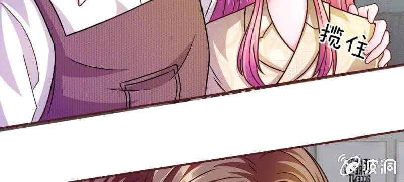 第41话 又一次的拒绝(1/2)-第41话