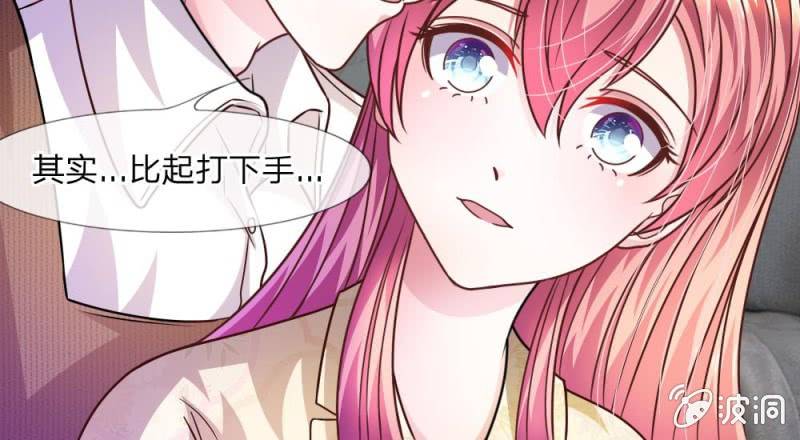 第41话 又一次的拒绝(1/2)-第41话