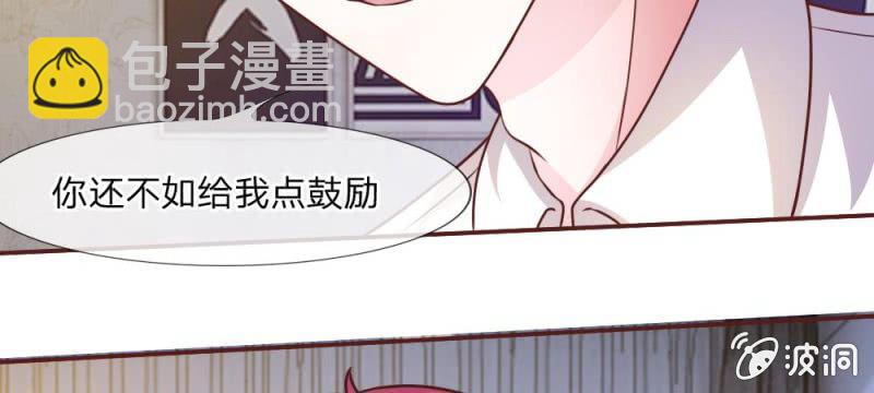 第41话 又一次的拒绝(1/2)-第41话