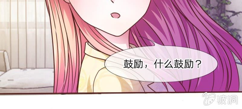 第41话 又一次的拒绝(1/2)-第41话