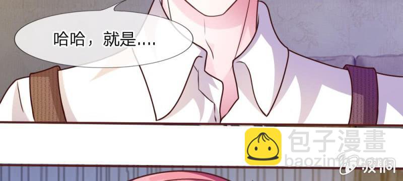 第41话 又一次的拒绝(1/2)-第41话