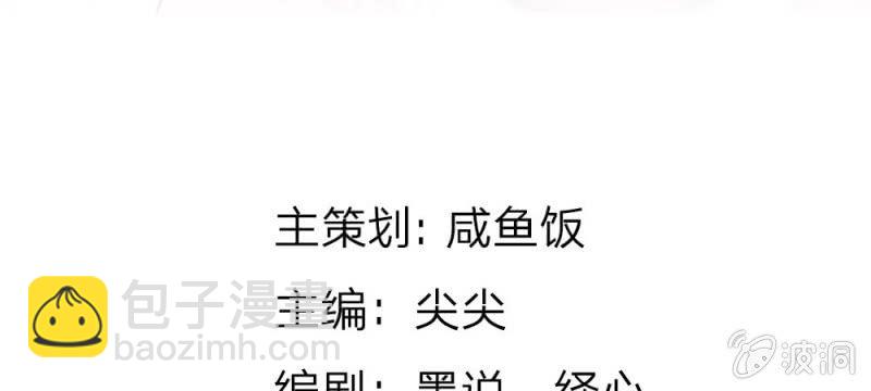 第41话 又一次的拒绝(1/2)-第41话