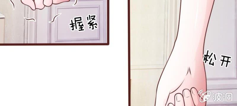 第43话 我会让你只属于我！(1/3)-第43话