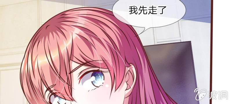 第43话 我会让你只属于我！(1/3)-第43话