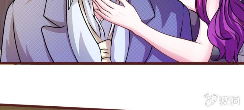 第43话 我会让你只属于我！(1/3)-第43话