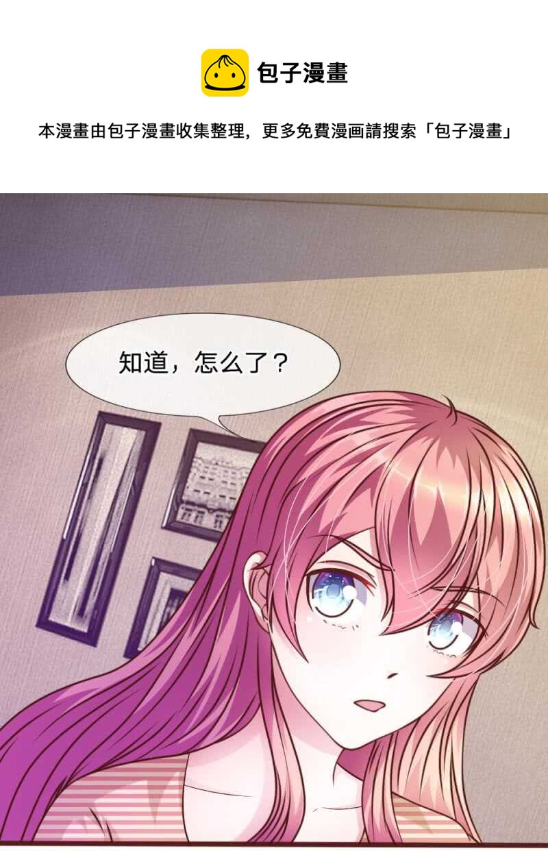 第45话  你这个混蛋！-第45话