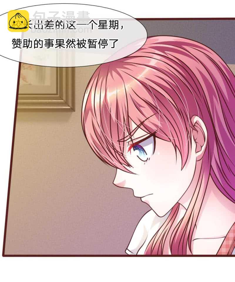 第45话  你这个混蛋！-第45话