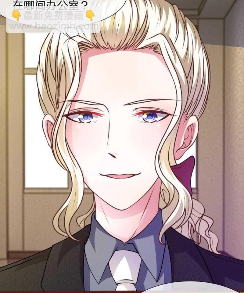 第45话  你这个混蛋！-第45话