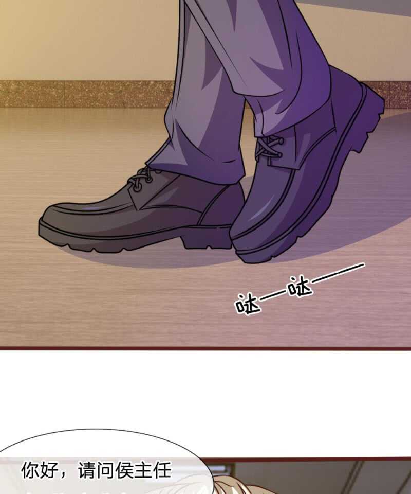 第45话  你这个混蛋！-第45话