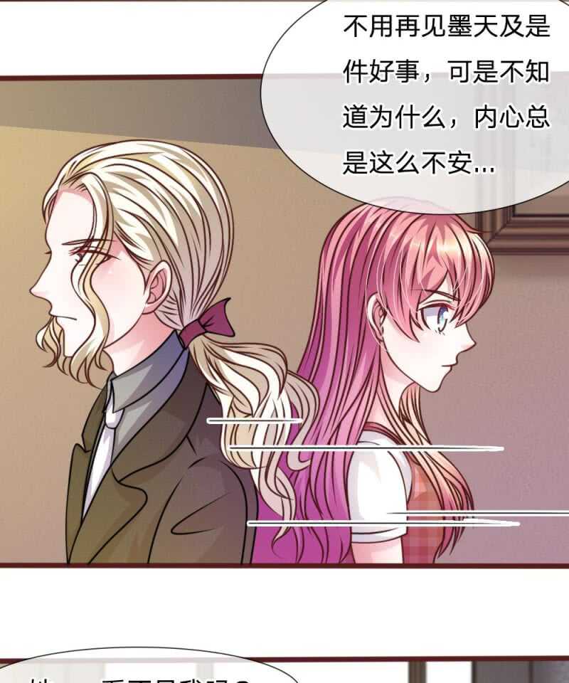 第45话  你这个混蛋！-第45话