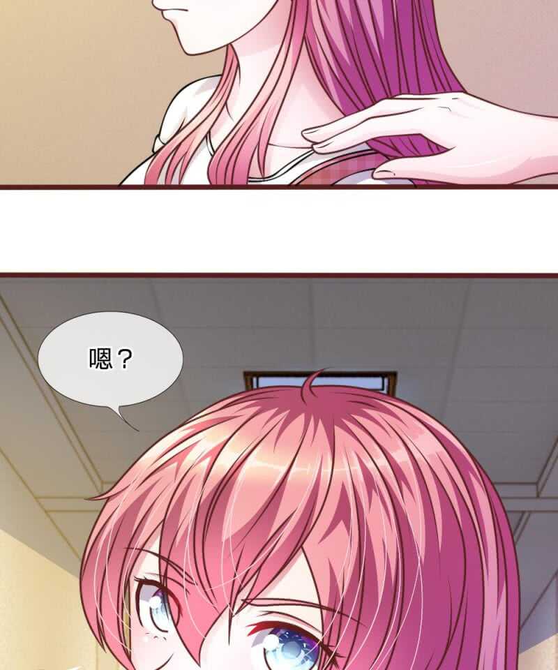 第45话  你这个混蛋！-第45话