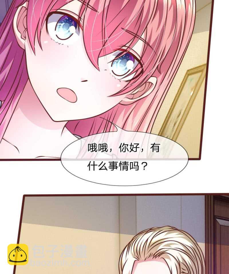 第45话  你这个混蛋！-第45话