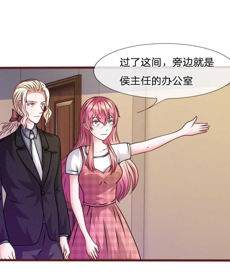 第45话  你这个混蛋！-第45话