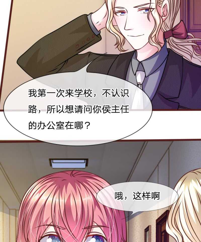 第45话  你这个混蛋！-第45话