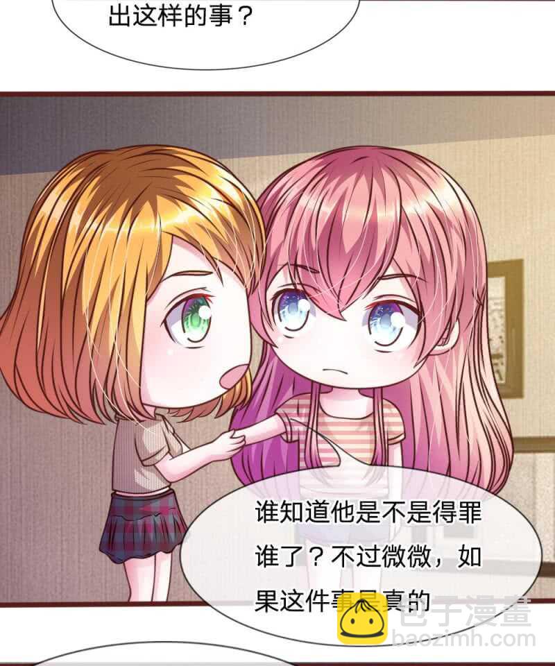 第45话  你这个混蛋！-第45话