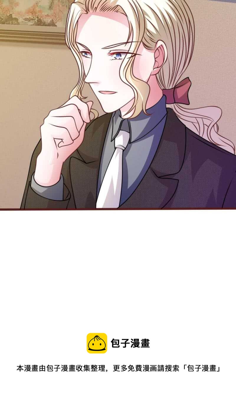 第45话  你这个混蛋！-第45话